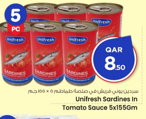 Tomato available at مارك & سيف in قطر - الضعاين