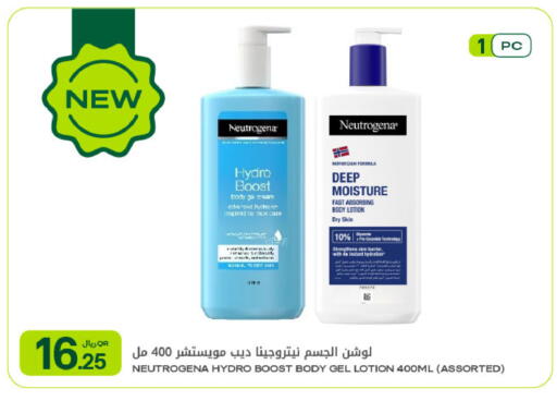 available at شركة الميرة للمواد الاستهلاكية in قطر - الوكرة