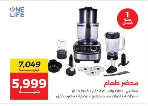 available at Raneen in Egypt - Cairo