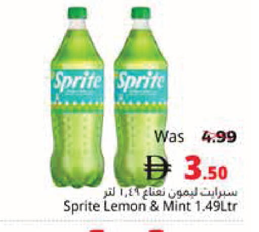 Lemon Mint available at Pasons Hypermarket in UAE - Fujairah