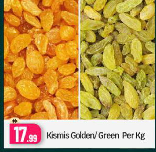 available at بيج مارت in الإمارات العربية المتحدة , الامارات - دبي