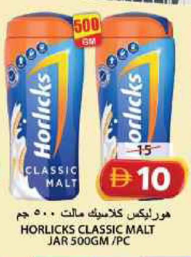 available at جراند هايبر ماركت in الإمارات العربية المتحدة , الامارات - الشارقة / عجمان