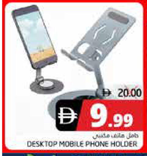 available at Pasons Hypermarket in UAE - Fujairah