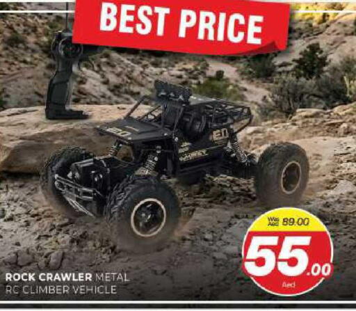 available at المدينة in الإمارات العربية المتحدة , الامارات - الشارقة / عجمان