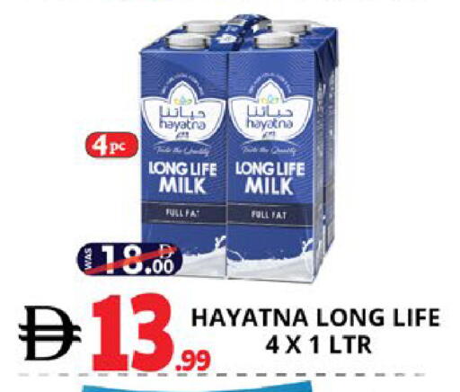 available at اكسبرس المدينة هايبرماركت in الإمارات العربية المتحدة , الامارات - أبو ظبي