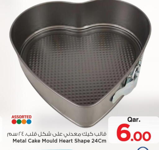 available at Mark & Save  in Qatar - Doha