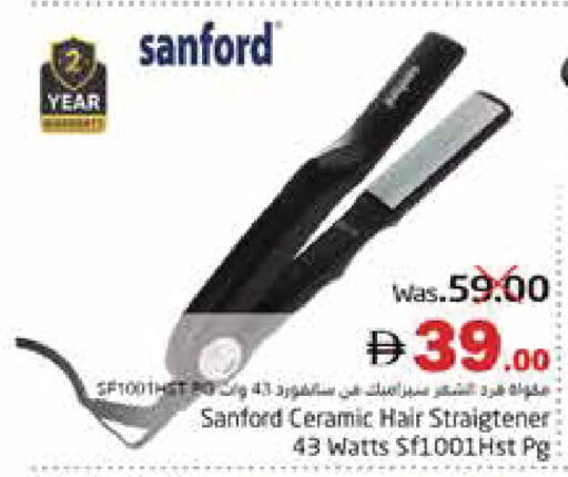 available at هايبر ماركت باسونز in الإمارات العربية المتحدة , الامارات - ٱلْفُجَيْرَة‎