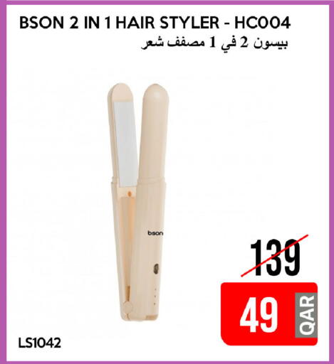 available at آي كونكت in قطر - الضعاين