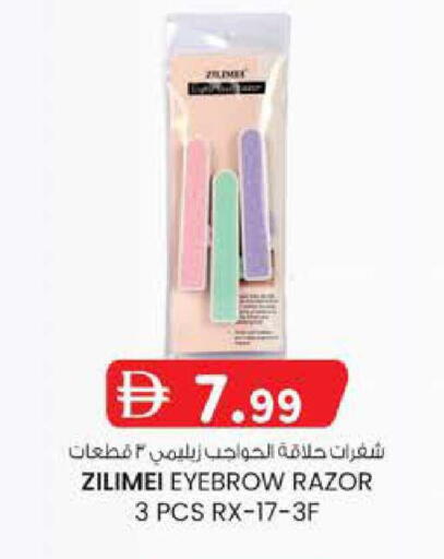 available at ك. إم. هايبرماركت in الإمارات العربية المتحدة , الامارات - ٱلْعَيْن‎