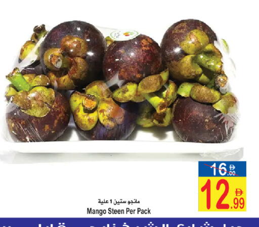 Mango available at سن اند ساند هايبر ماركت ذ.م.م in الإمارات العربية المتحدة , الامارات - ٱلْفُجَيْرَة‎