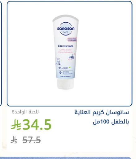 available at صيدليات غاية in مملكة العربية السعودية, السعودية, سعودية - جدة