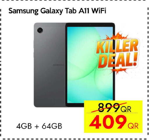 available at آي كونكت in قطر - الشحانية