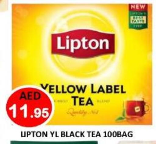 available at رويال جلف هايبرماركت in الإمارات العربية المتحدة , الامارات - أبو ظبي