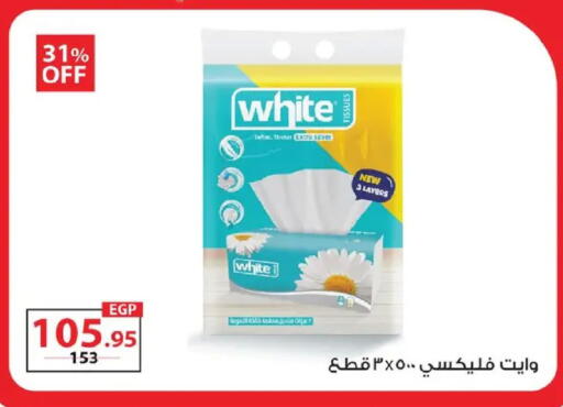 available at  Zahran Market in Egypt - Cairo