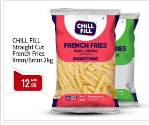 available at بيج مارت in الإمارات العربية المتحدة , الامارات - أبو ظبي