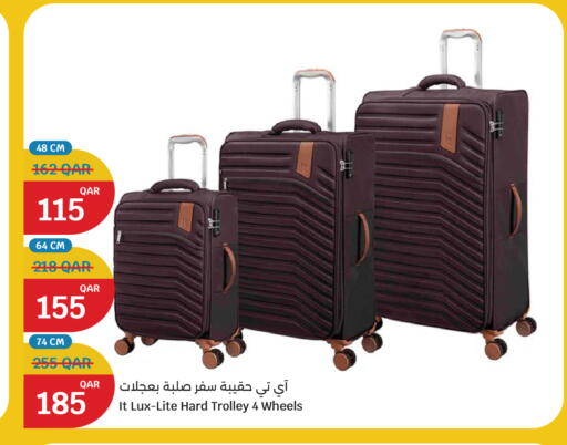 available at سيتي هايبرماركت in قطر - الشحانية