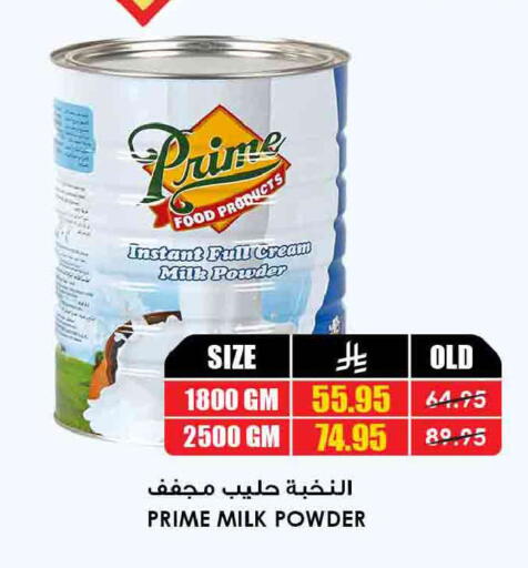 available at Prime Supermarket in KSA, Saudi Arabia, Saudi - Khafji