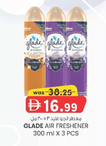 available at ك. إم. هايبرماركت in الإمارات العربية المتحدة , الامارات - ٱلْعَيْن‎