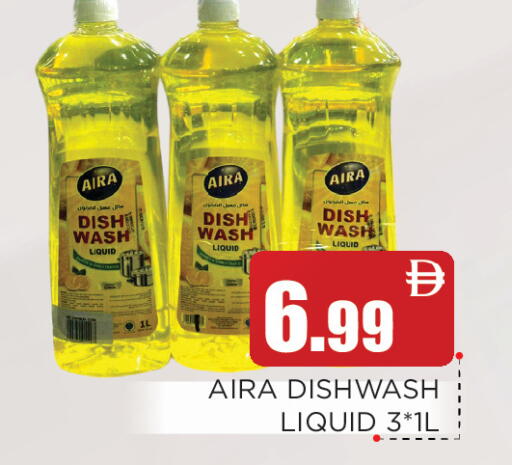 available at عين المدينة هايبرماركت in الإمارات العربية المتحدة , الامارات - الشارقة / عجمان