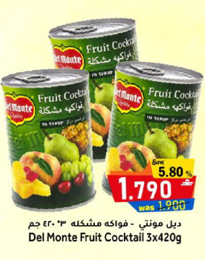 available at مركز المزن للتسوق in عُمان - مسقط‎