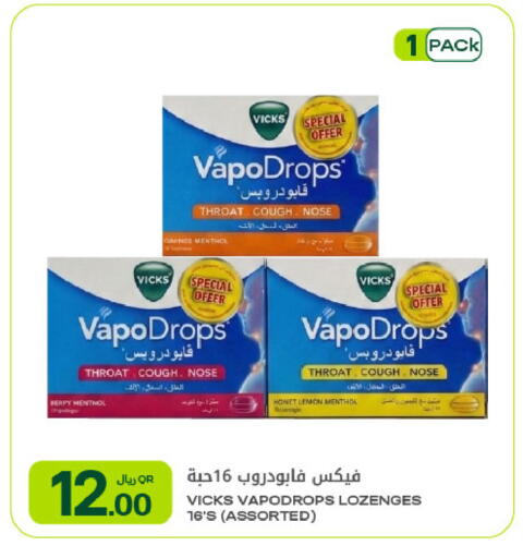 Lemon available at شركة الميرة للمواد الاستهلاكية in قطر - الشحانية