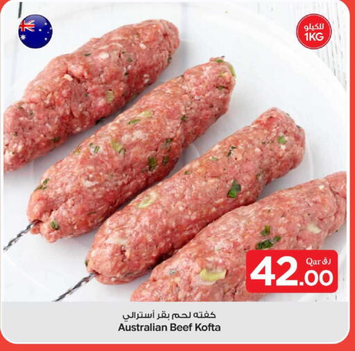 available at Bin Dawood Market in Qatar - Doha