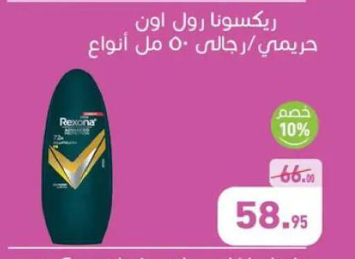 available at أسواق العثيم in Egypt - القاهرة