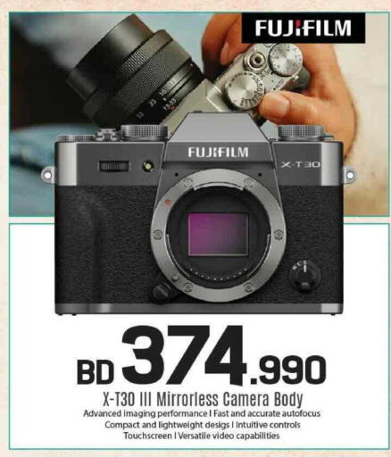 available at Sharaf DG in Bahrain