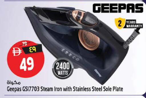 available at Safari Hypermarket  in UAE - Dubai