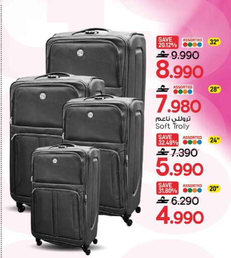 available at مارك & سايف in عُمان - مسقط‎