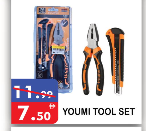 available at United Hypermarket in UAE - Dubai