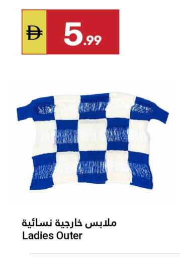 available at Grand Emirates Market in UAE - Abu Dhabi