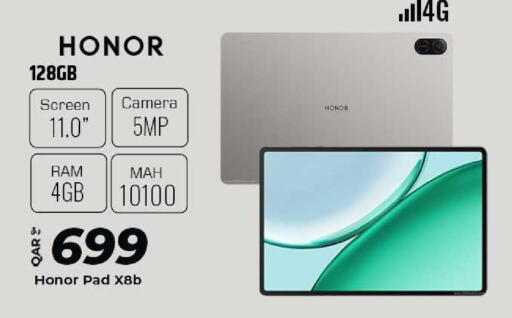 available at الروابي للإلكترونيات in قطر - الدوحة