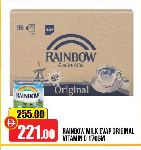 available at الأسواق هايبرماركت in الإمارات العربية المتحدة , الامارات - رَأْس ٱلْخَيْمَة