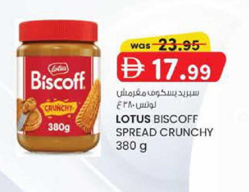 available at صفا هايبر in الإمارات العربية المتحدة , الامارات - ٱلْعَيْن‎