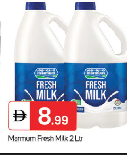 available at TALAL MARKET in UAE - Fujairah