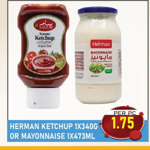 Tomato available at Plus mart in UAE - Dubai