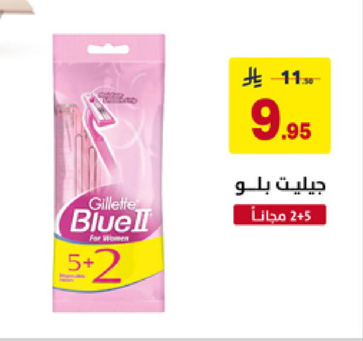 available at على كيفك in مملكة العربية السعودية, السعودية, سعودية - الأحساء‎