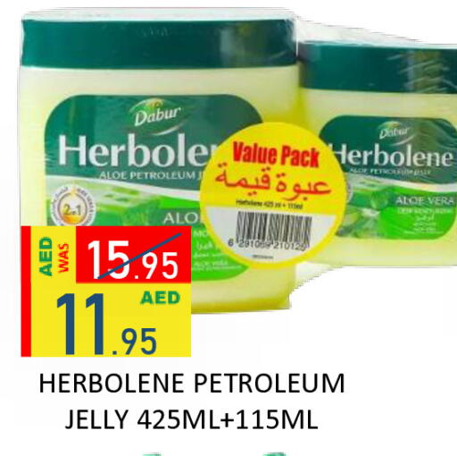 available at رويال جلف هايبرماركت in الإمارات العربية المتحدة , الامارات - أبو ظبي