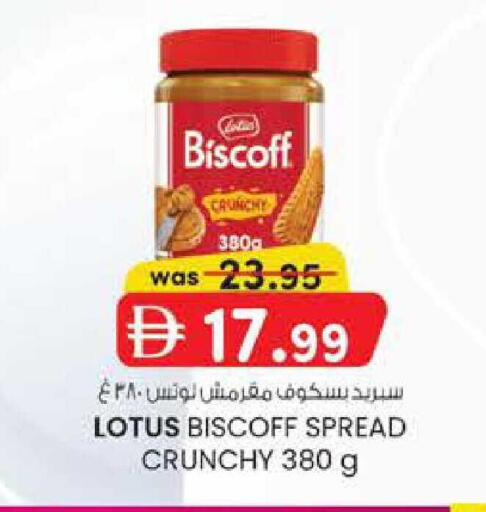 available at ك. الم. للتجارة in الإمارات العربية المتحدة , الامارات - دبي