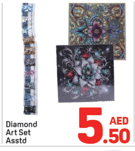 available at Day to Day Department Store in UAE - Dubai