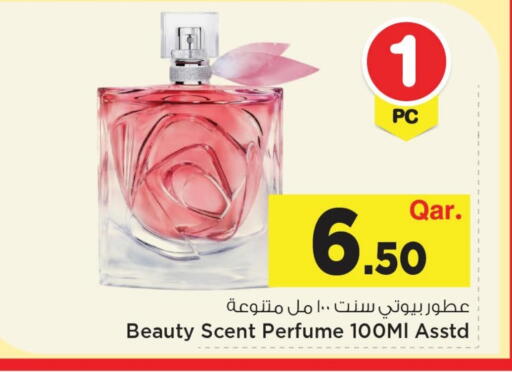 available at مارك & سيف in قطر - الوكرة