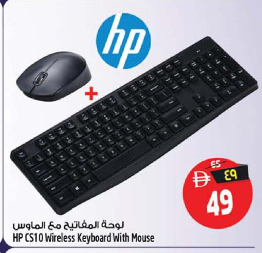 available at سفاري هايبر ماركت in الإمارات العربية المتحدة , الامارات - رَأْس ٱلْخَيْمَة