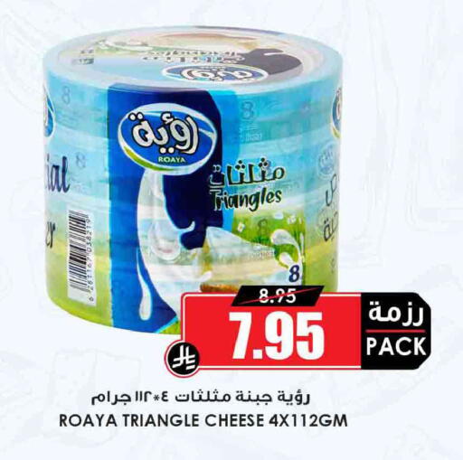 available at أسواق النخبة in مملكة العربية السعودية, السعودية, سعودية - ينبع