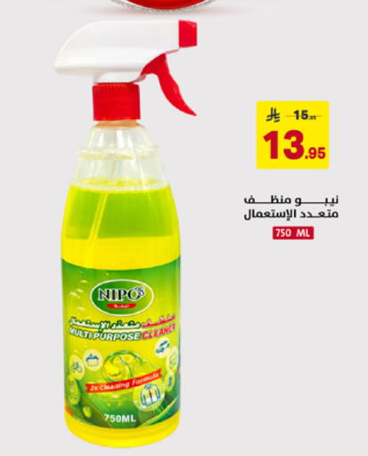 available at Ala Kaifak in KSA, Saudi Arabia, Saudi - Hafar Al Batin
