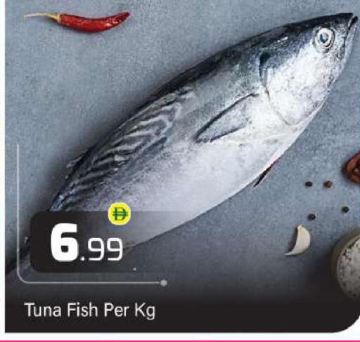 available at بيج مارت in الإمارات العربية المتحدة , الامارات - أبو ظبي