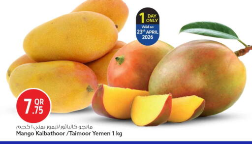 Mango from Yemen available at Safari Hypermarket in Qatar - Al Rayyan