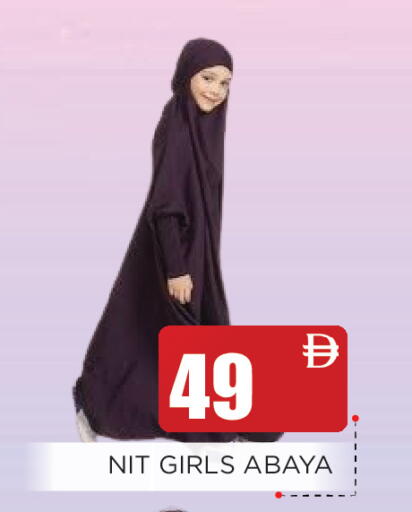 available at عين المدينة هايبرماركت in الإمارات العربية المتحدة , الامارات - الشارقة / عجمان