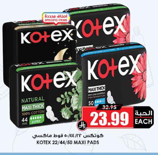 available at Prime Supermarket in KSA, Saudi Arabia, Saudi - Khafji