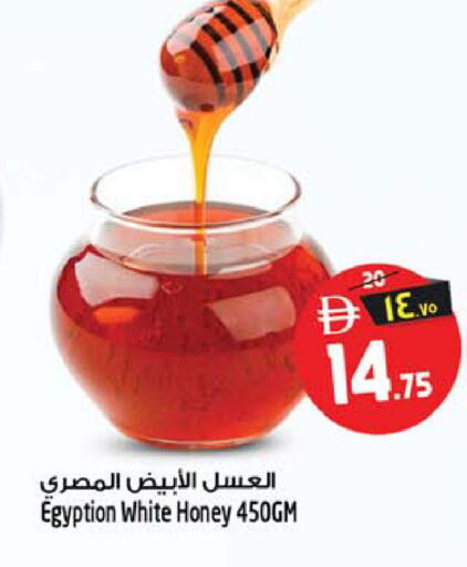 available at سفاري هايبر ماركت in الإمارات العربية المتحدة , الامارات - رَأْس ٱلْخَيْمَة